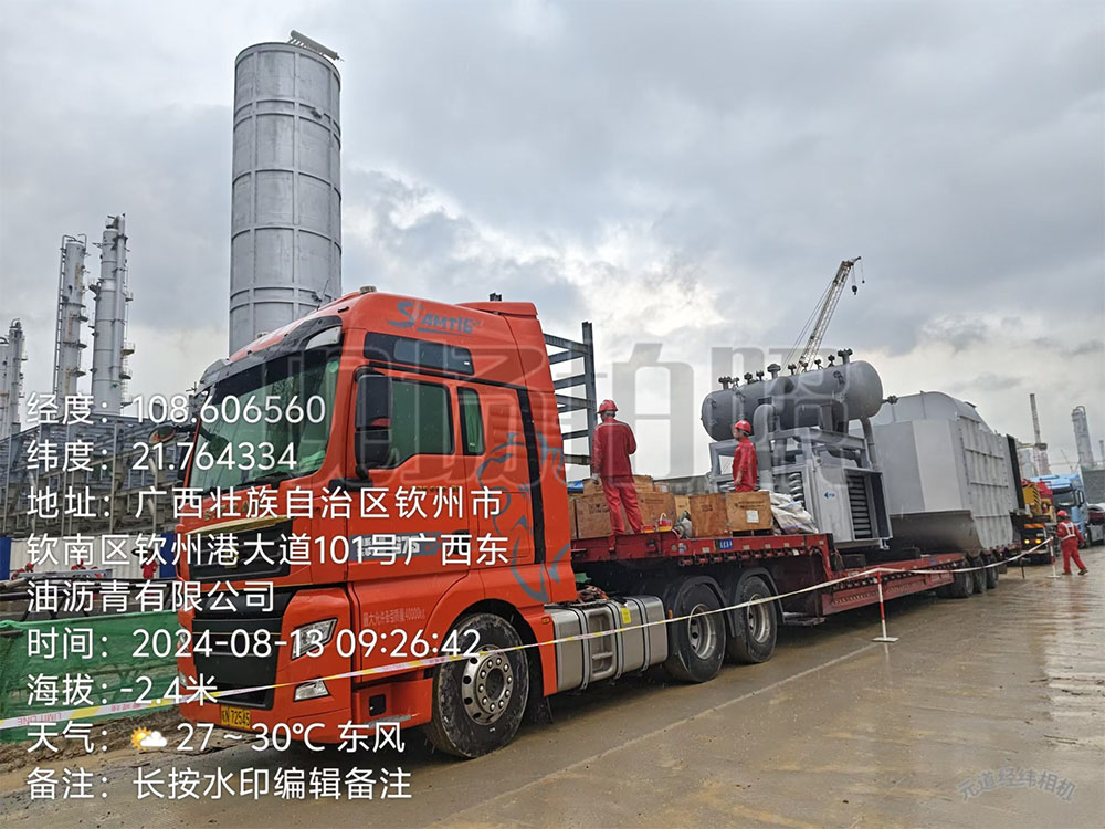 石化單位2260萬大卡/時(shí)熱媒爐安裝現(xiàn)場