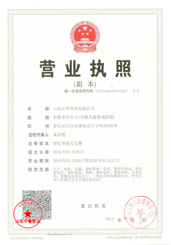 ɽ|ܘI(y)޹˾I(yng)I(y)(zh)